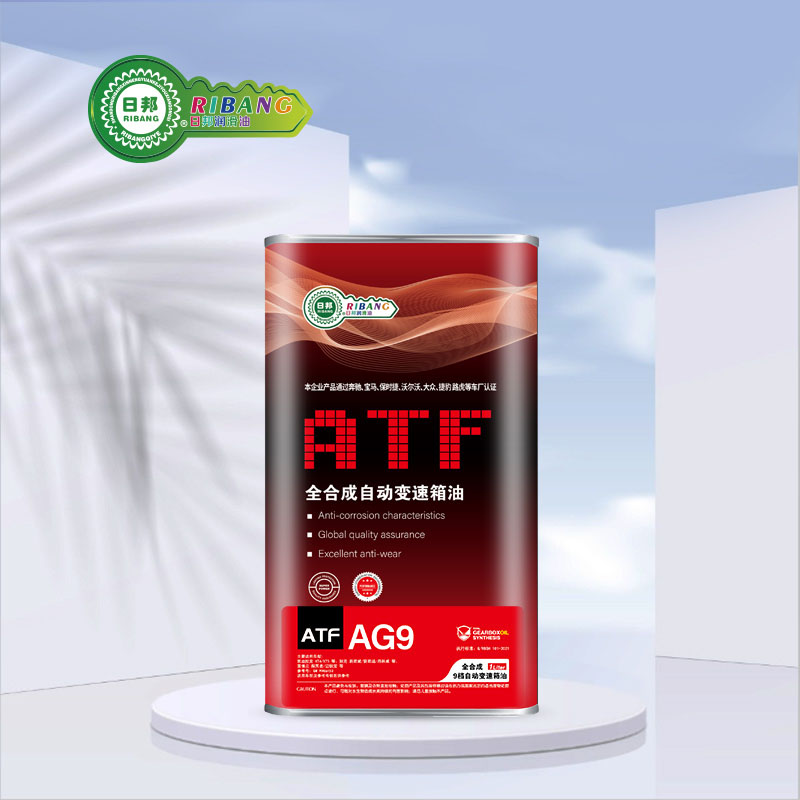 ATF AG9 ሙሉ በሙሉ ሰው ሠራሽ አውቶማቲክ ማስተላለፊያ ፈሳሽ