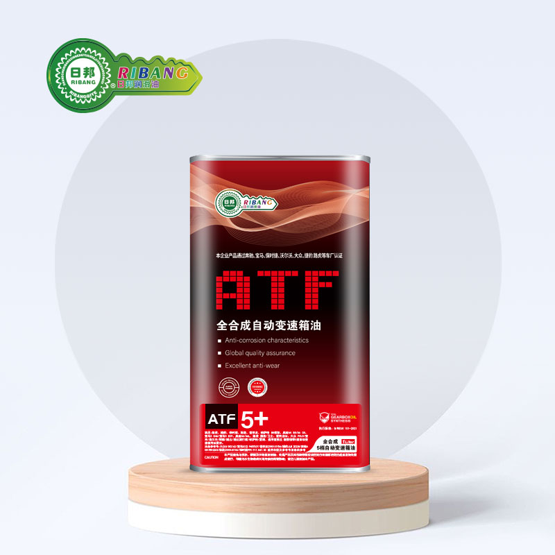 ሙሉ በሙሉ ሰራሽ ATF5 + ባለ 5-ፍጥነት አውቶማቲክ ማስተላለፊያ ፈሳሽ