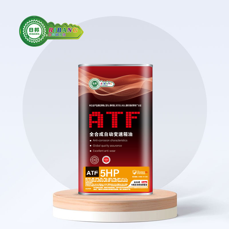 ሙሉ በሙሉ ሰው ሰራሽ ATF5HP 5-ፍጥነት አውቶማቲክ ማስተላለፊያ ፈሳሽ