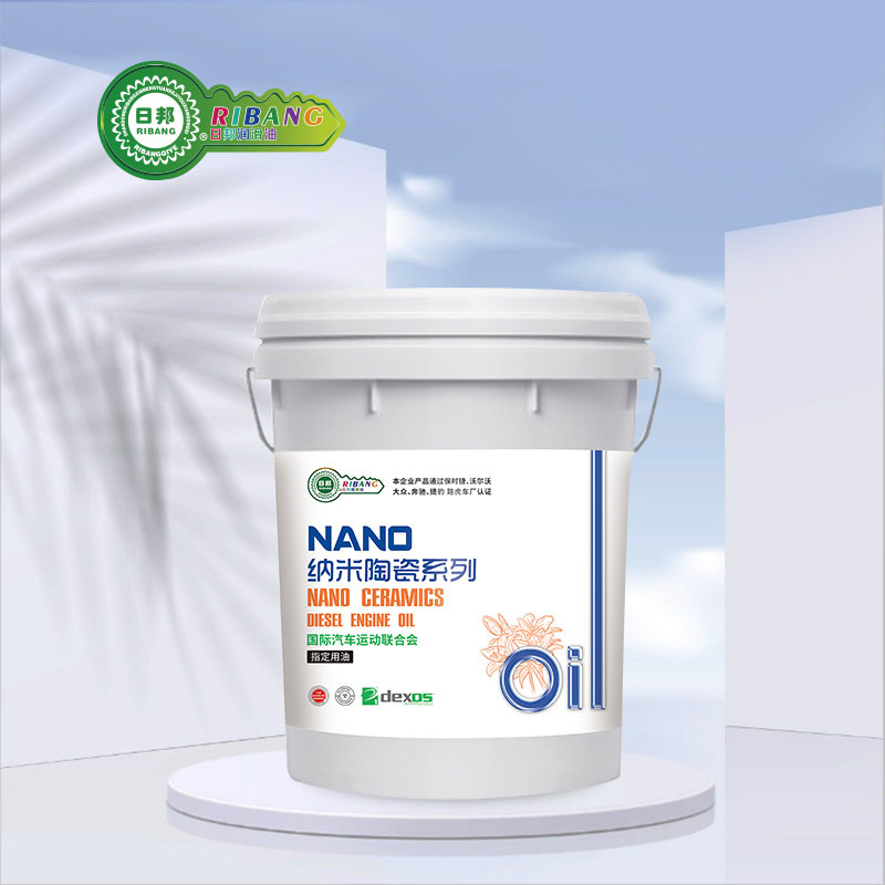 Nano Ceramic Composite የእንጨት ዘይት CH-4